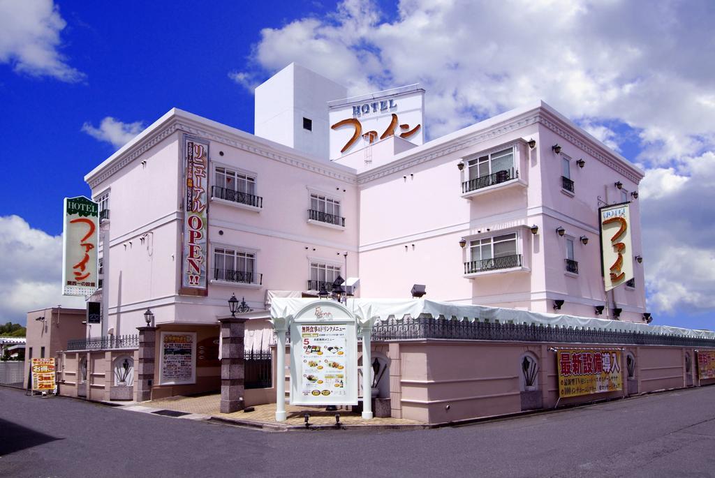 Hotel Fine Biwako I (Adults Only) Moriyama Dış mekan fotoğraf