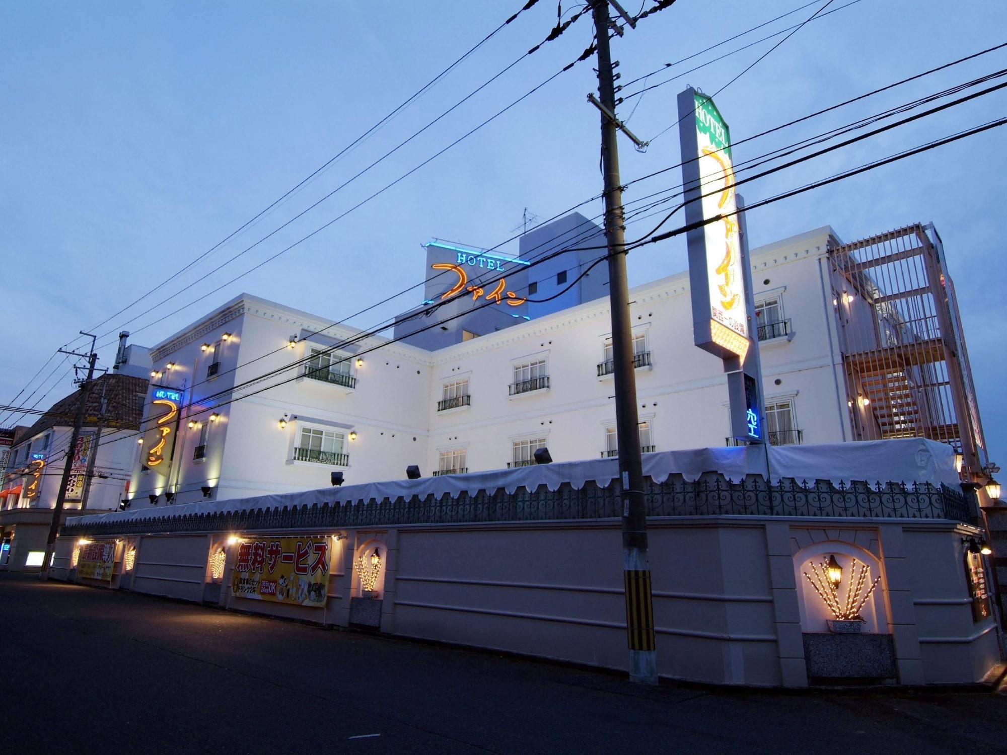 Hotel Fine Biwako I (Adults Only) Moriyama Dış mekan fotoğraf